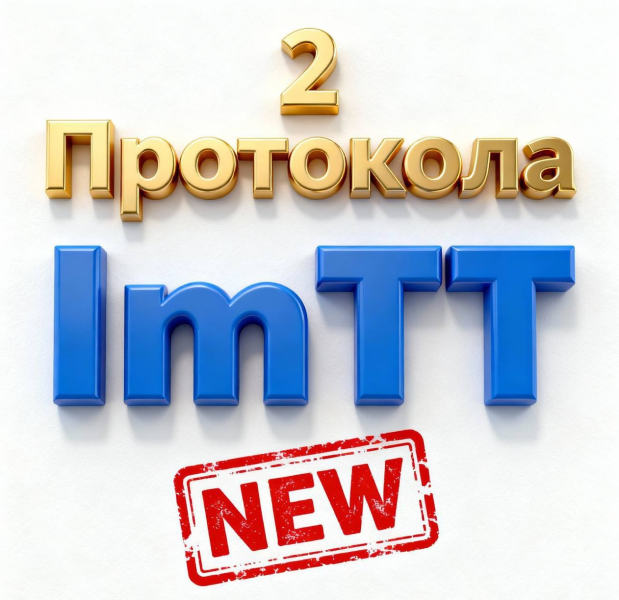 [Роберт Миллер] Протокол высвобождения мучительной_0.png